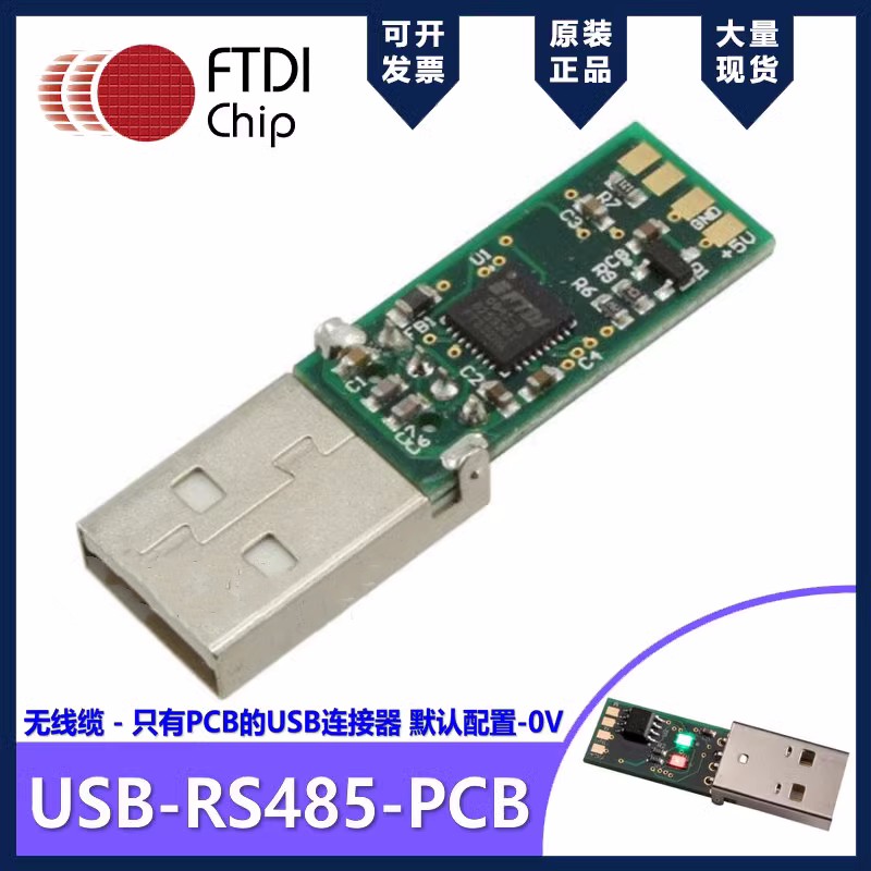 USB-RS485-PCB PCB CONVERTIDOR SERIE USB A RS485 UART